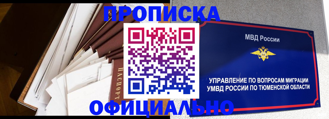 форма 3 в Енисейске